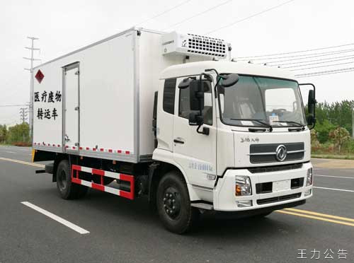 6.1米東風天錦醫(yī)療廢物轉運車